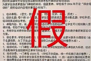 Here we go！罗马诺：布莱顿1000万美元签下博卡19岁边卫巴尔科