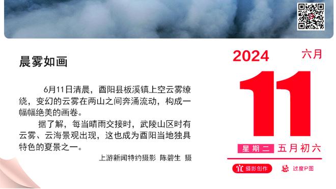 差距明显！快船半场真实命中率71.6% 灰熊53.3%