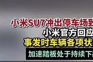 有情有义！前外援莫伊塞斯更新社媒，晒出泰山晋级亚冠八强海报